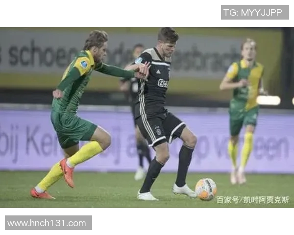 刺队迎战阿贾克斯全力争胜力争晋级的激烈对决